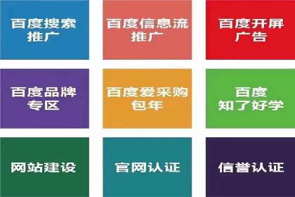 信息流托管案例：企业数字化转型的利器